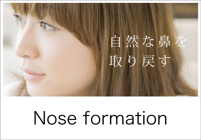 Nose formation