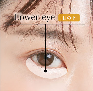 Lower eye