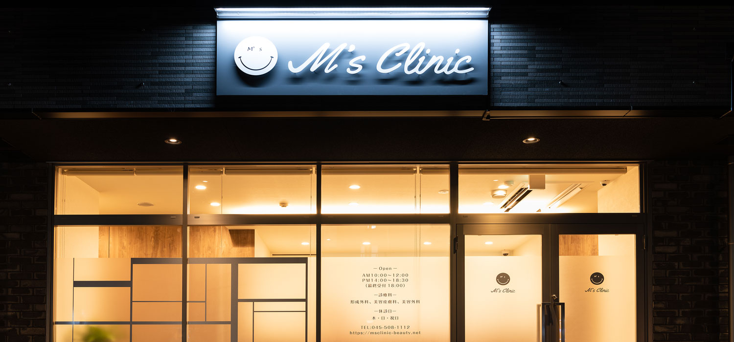 M's Clinic　外観