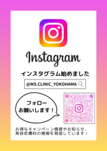 エムズ　ついにインスタはじめました〜♪