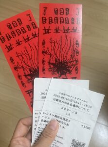 夏のハリ治療や光治療が不安な方へ★ケミカルピーリングでお肌ツルツルヘ♡