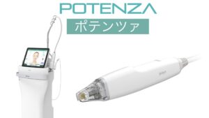 なかなか良くならないニキビ、ニキビ跡、毛穴をポテンツァで改善!!