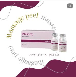 🍑今こそチャンス♡マッサージピールでつやもち肌に♪