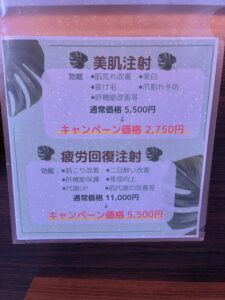 ビオチン摂取で美肌✨疲労回復✨