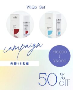 WiQoキャンペーン中🎉グリコール酸配合の美容液&高保湿クリーム✨お肌のターンオーバーとバリア機能をサポート！