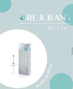 お肌の内側からハリツヤを爆上げ❣️【リジュラン注射】で肌育💉