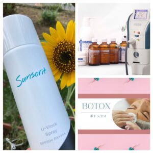 夏本番目前🌻夏のお肌のトラブルとは！？