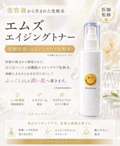 さよなら夏バテ肌👋🏻ようこそ透明感素肌✨