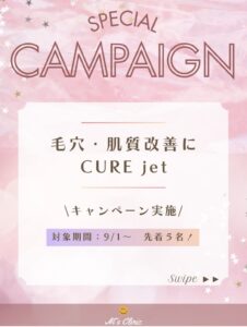 PLLAとは？コラーゲン生成で美しい素肌を✨